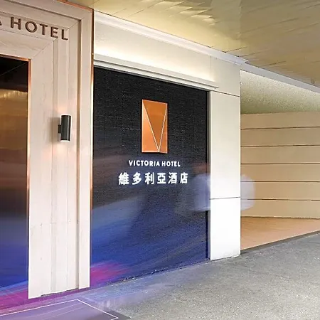 The Victoria Hotel Macau